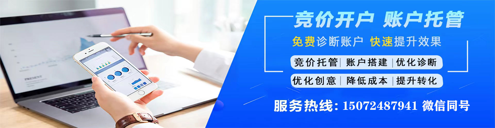 广灵百度信息流