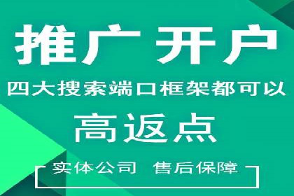 百度推广月费与广告效果关系