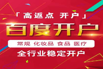信息流广告公司案例分析：社交平台广告营销案例