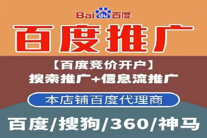 信息流广告代理创新案例解读