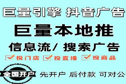 精准营销的背后：sem代运营机构的成功故事